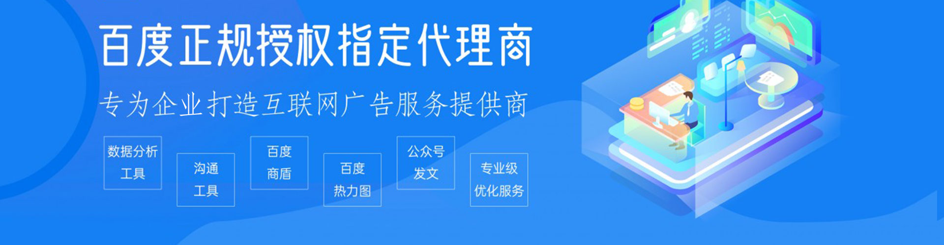 阳西渠道开户返点