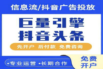 解析百度推广服务费的收费模式及优势