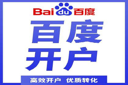 百度广告推广策略及成功案例解析