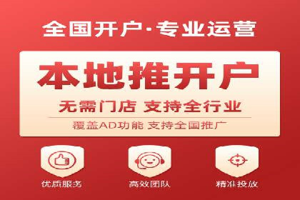 某企业信息流广告投放全流程解析