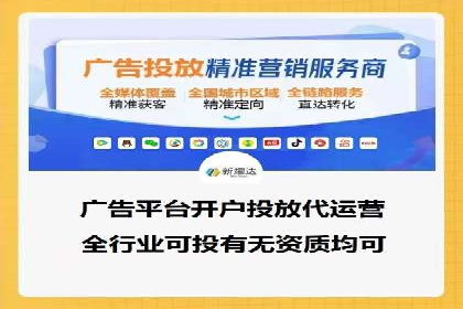 行业佼佼者：百度推广代理商的典范案例剖析